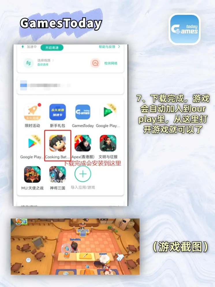 欧宝体育网站IOS版截图3